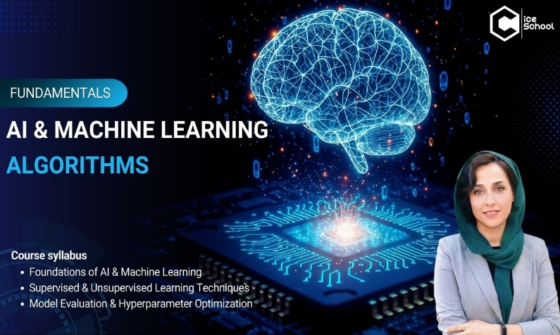 یادگیری ماشین- الگوریتم‌های کلاسیک