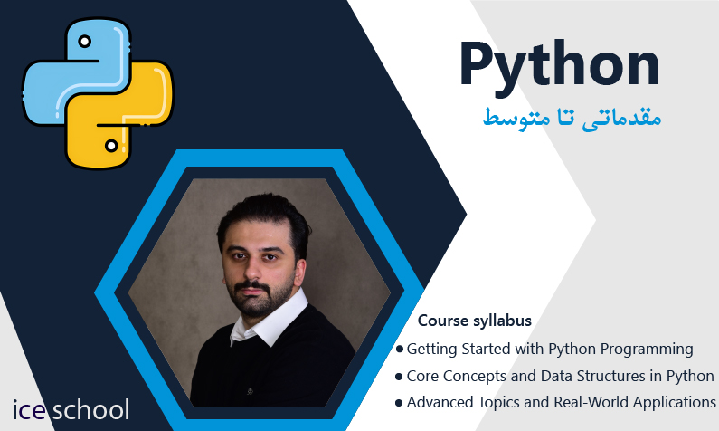 برنامه نویسی مقدماتی پایتون