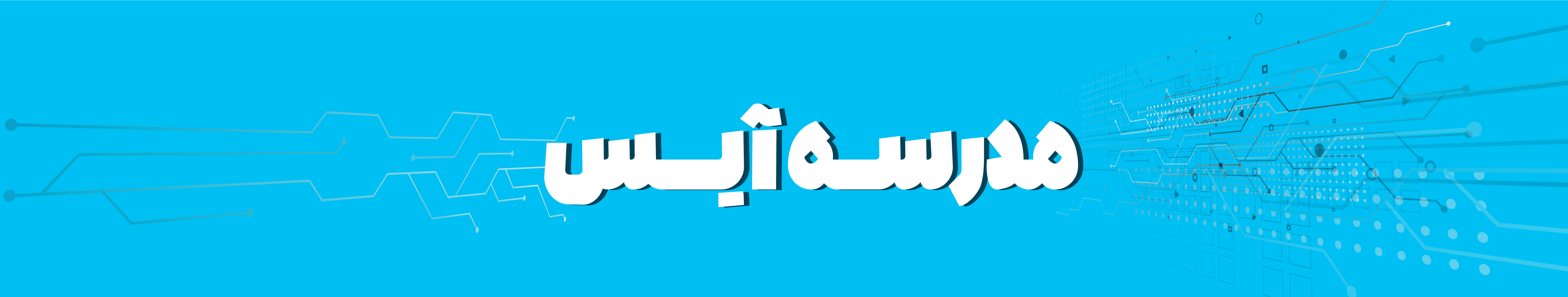 Banner 1